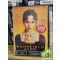 Mansfield Park (DVD)