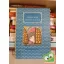 Vera Ferra-Mikura: Barátnőm, Rozina / Tizenkettő: nem egy tucat!  (Pöttyös könyvek)