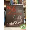 Földesi Margit, Szerencsés Károly: '56 kalendáriuma - A  magyar forradalom és szabadságharc (Ritka)