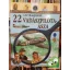 Géczi Zoltán, Sipos Norbert: A II. Világháború 22 vadászpilóta ásza