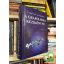 Dr. Agárdi Tamás, Dr. Szidnai László: A grafológia kézikönyve