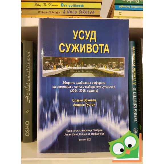 Guszton András, Slavko Vrhovac: Együttélésre itélve
