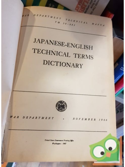 Japanese - English Technical Terms dictionary