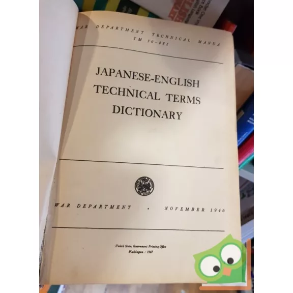 Japanese - English Technical Terms dictionary