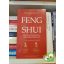 David Daniel Kennedy: Feng Shui