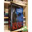 Stephen King: A setét torony (A setét torony 7.)