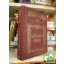 Lőrincz L. László: A ​föld alatti piramis (A piramis 1.)  (díszkötésben)