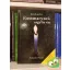 Ira Levin: Rosemarynek nagyfia van (Rosemary gyermeke 2)