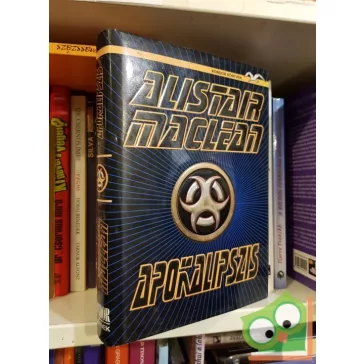 Alistar Maclean: Apokalipszis