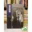 Márai Sándor: Varázs - szinmű (Ritka)