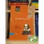 Shakespeare: Rómeó és Júlia (Matúra klasszikusok)