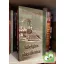 Jánosi András: Székelygőzös a kicsi állomáson (Dedikált)