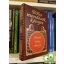 Veress István: Bölcs mondások könyve (aforizmák minden alkalomra)