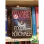 Stuart Woods: Foggal körömmel