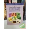 Siórétiné Gyepes Judit, Zoltán Erika: A Companion to Hungary (Tanuljunk nyelveket! Nyelvvizsgázzunk!)