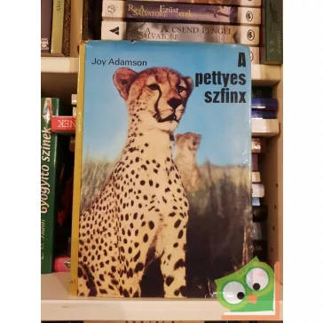 Joy Adamson: A pettyes szfinx  (A pettyes szfinx 1.)
