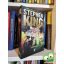 Stephen King: A Setét Torony – Susannah dala (A Setét Torony 6.)