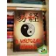 Beöthy Mihály, Hetényi Ernő (szerk.): Jí Csing - A Változás Könyve