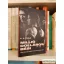 F. X. Toole: Millió dolláros bébi (könyv)