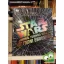 Bray, Kerrie, Cole, Kogge: Star Wars  Amiről tudnod kell és tudni érdemes
