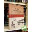 Roald Amundsen: Roald Amundsen északi útja  (Ritka!) A hat világrész