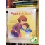 Jennifer Moore-Mallinos: Anya is dolgozik (Beszéljünk róla!) (Újszerű)