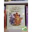 Walt Disney - A Büszke Birtok Oroszlán őrsége: Kion üvöltése (Mesék az aranygyűjteményből 81.) (ritka) (fóliás)