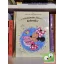 Walt Disney - A rózsaszín kismalac kalandjai (Mesék az aranygyűjteményből 26.) 