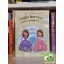 Walt Disney - Szófia hercegnő - Kétszer volt egy hercegnő (Mesék az aranygyűjteményből 51.) (újszerű)