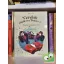 Walt Disney PIXAR - Verdák - Cimbi és a Traktor-jaj (Mesék az aranygyűjteményből 93.) (újszerű)