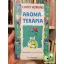 Cathy Hopkins: Aromaterápia