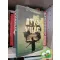 Kal Pintér Mihály: Atyavilág