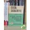Molnár - Szécsényi: Az edzés tervezés módszertani és gyakorlati kérdései (Edzők zsebkönyve 7.)