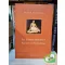 Swámi B. R. Sridhara: Az Isteni Szeretet Aranyló Vulkánja