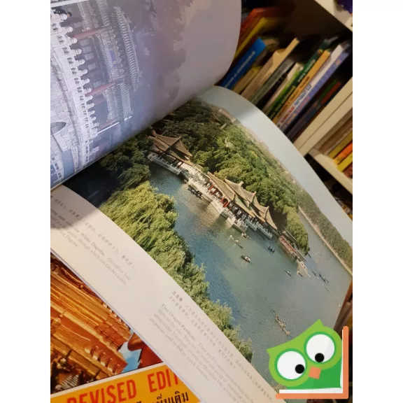  Li Xian yue: Beijing Scenes 