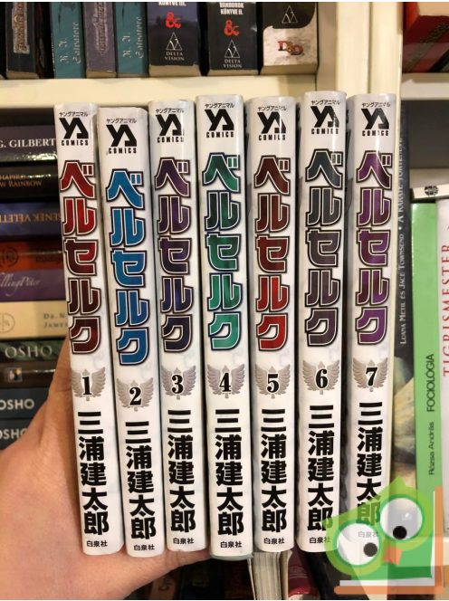 Miura Kentarou: Berserk 1-7 (japán nyelvű manga)