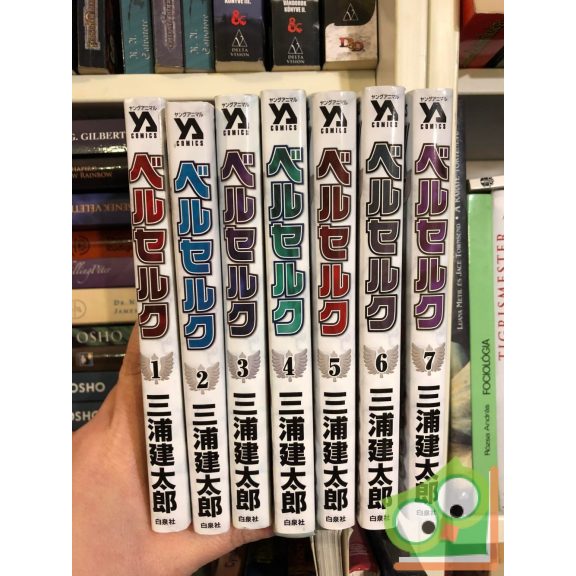 Miura Kentarou: Berserk 1-7 (japán nyelvű manga)