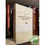 Kolozsvári Grandpierre Emil: A boldogtalanság művészete 1-2 (Milleniumi könyvtár sorozat 142, 143)