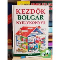   Helen Davies, Françoise Holmes, Dudás Mária: Kezdők bolgár nyelvkönyve