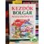 Helen Davies, Françoise Holmes, Dudás Mária: Kezdők bolgár nyelvkönyve