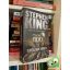 Stephen King: Borzalmak városa