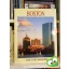 Bill Harris: Boston - A Picture Memory