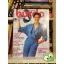 Burda magazin 1991/2 (szabásminta melléklettel)