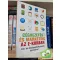 Bíró Péter (szerk.): Cégvezetés és marketing az e-korban -  Kis- és középvállalkozások újratöltve!