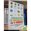 Bíró Péter (szerk.): Cégvezetés és marketing az e-korban -  Kis- és középvállalkozások újratöltve!