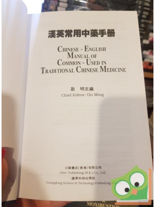 Ou Ming: Chinese-English Manual of Common Used in Traditional Chinese Medicine (ritka)