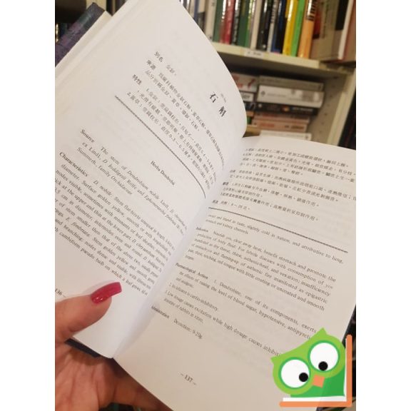 Ou Ming: Chinese-English Manual of Common Used in Traditional Chinese Medicine (ritka)