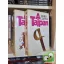 James Clavell: A Tajpan (Ázsia-saga 2.) (2 kötet együtt)