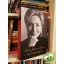 Hillary Rodham Clinton: Élő történelem