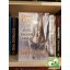 Kresley Cole, Gena Showalter: A tél halálos csókja (Halhatatlanok alkonyat után 8.)
